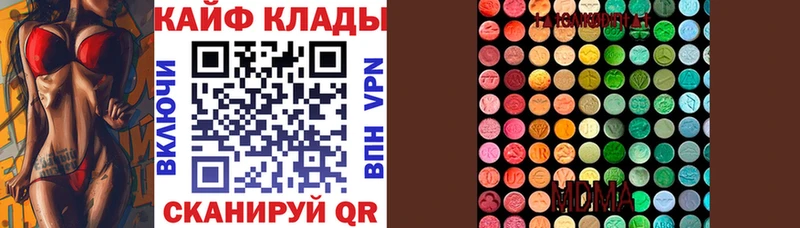 Магазин наркотиков Болохово АМФ  Мефедрон  Конопля 