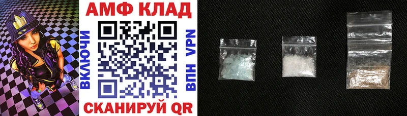 где купить наркотик Болохово Амфетамин 98%