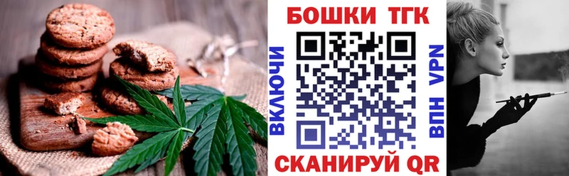 Cannafood конопля Болохово