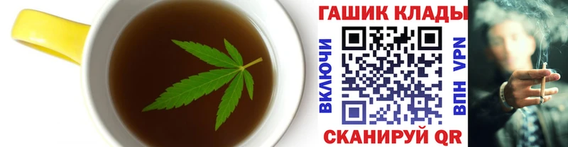 Печенье с ТГК конопля  продажа наркотиков  Болохово 
