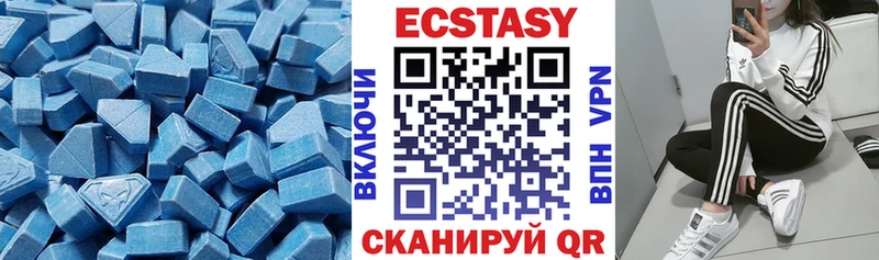 Ecstasy 300 mg  купить наркотик  Болохово 