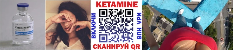 Кетамин VHQ  наркота  Болохово 