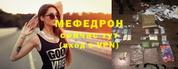 прущий лед Мегион