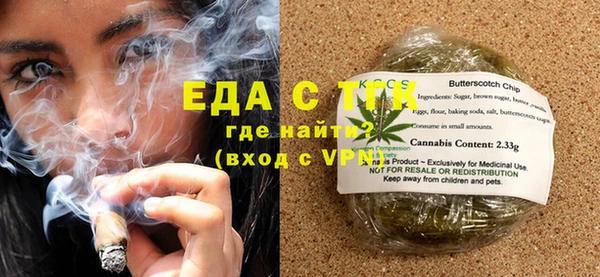 скорость Беломорск