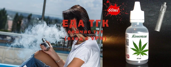 меф Белоозёрский