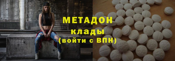 меф Белоозёрский
