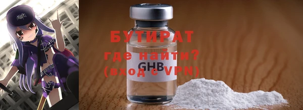 крисы Аша