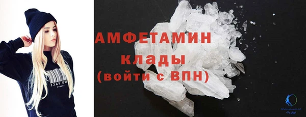 скорость Беломорск