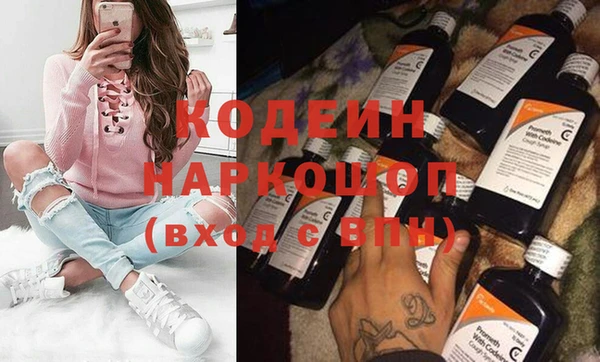 альфа пвп VHQ Ахтубинск
