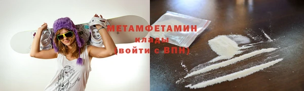 скорость Беломорск