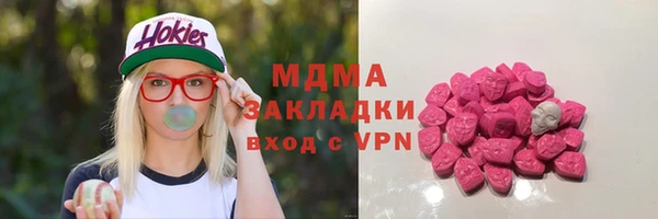 твердый Медногорск