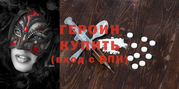 прущий лед Мегион