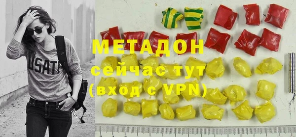 меф Белоозёрский
