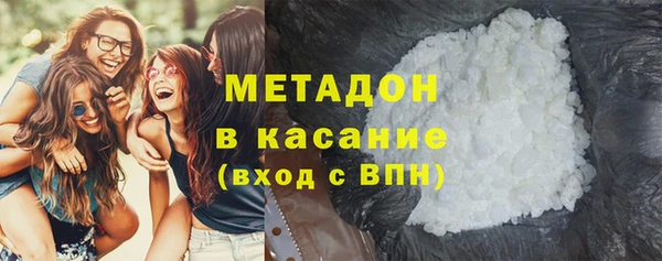 твердый Медногорск