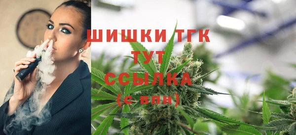 альфа пвп VHQ Магас