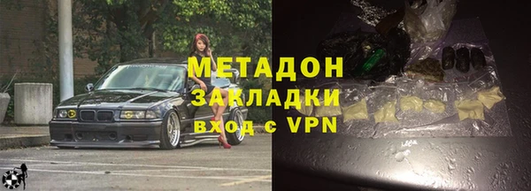 марихуана Бежецк