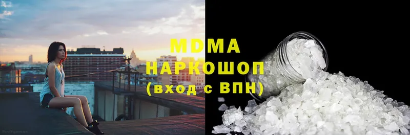 что такое   Болохово  МДМА crystal 