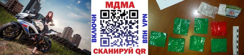 гидра ссылки  купить   Болохово  МДМА кристаллы 