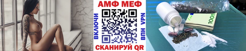 Первитин пудра  Болохово 