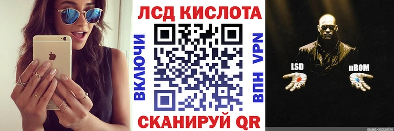 Марки 25I-NBOMe 1500мкг  Болохово 