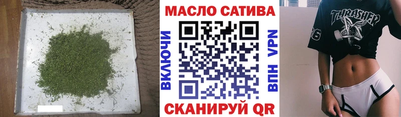 Дистиллят ТГК THC oil  Болохово 